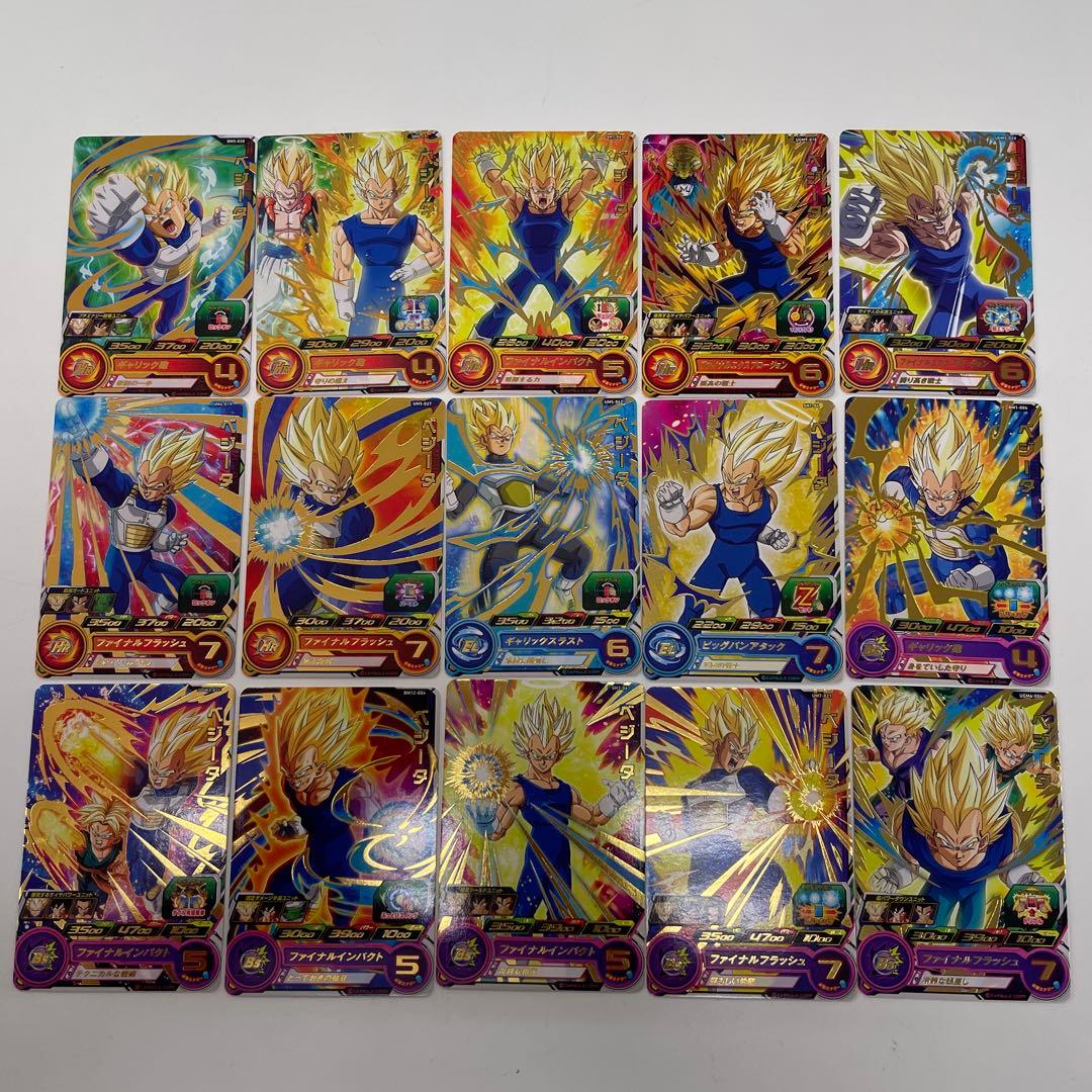 【ドラゴンボール】ベジータのみ　被り無し　192枚セット