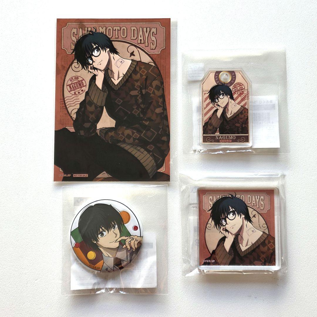 サカモトデイズ まるくじ 南雲 特典 アクリルブロック キーホルダー 缶