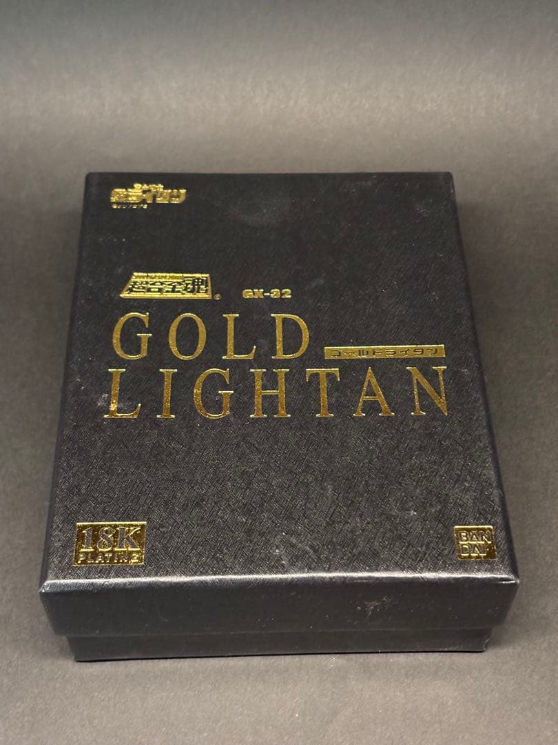 超合金魂 GX-32 ゴールドライタン 箱、説明書なし