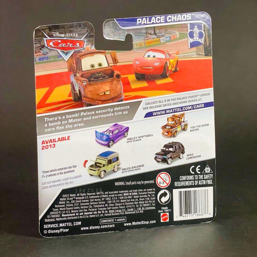 マテル カーズ アクセルロッド卿 ザンダップ教授 空港警備フィン+