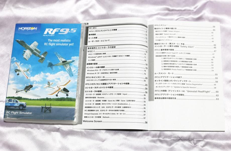 RealFlight 9.5 + WSC-1 ☆ CD版！！ リアルフライト - メルカリ