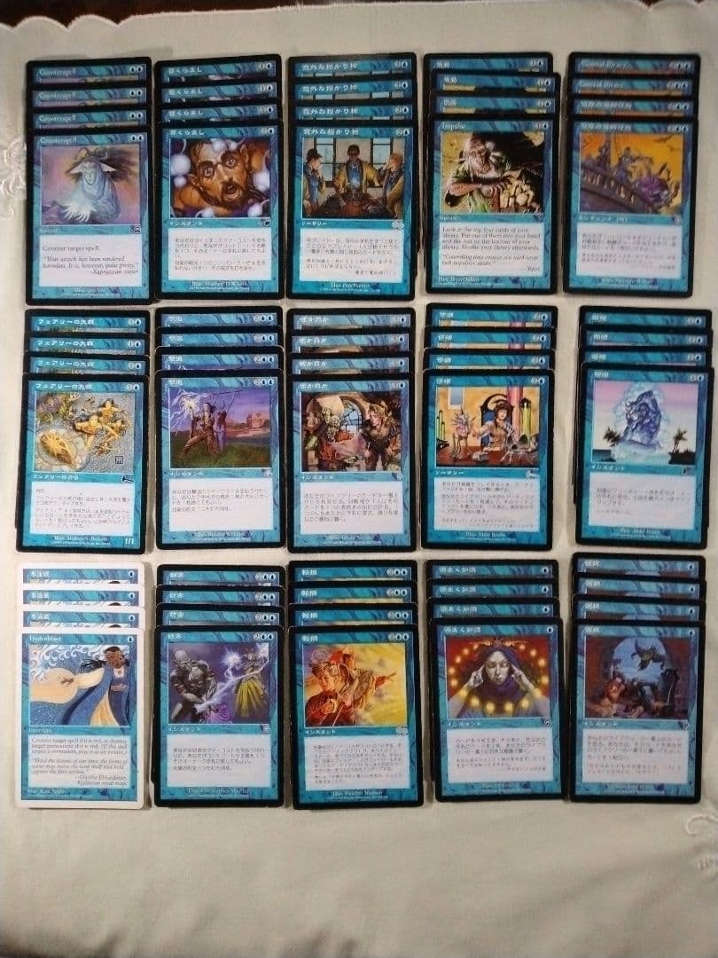 MTG 旧枠 高額コモン・アンコモン約300枚まとめ売り - メルカリ