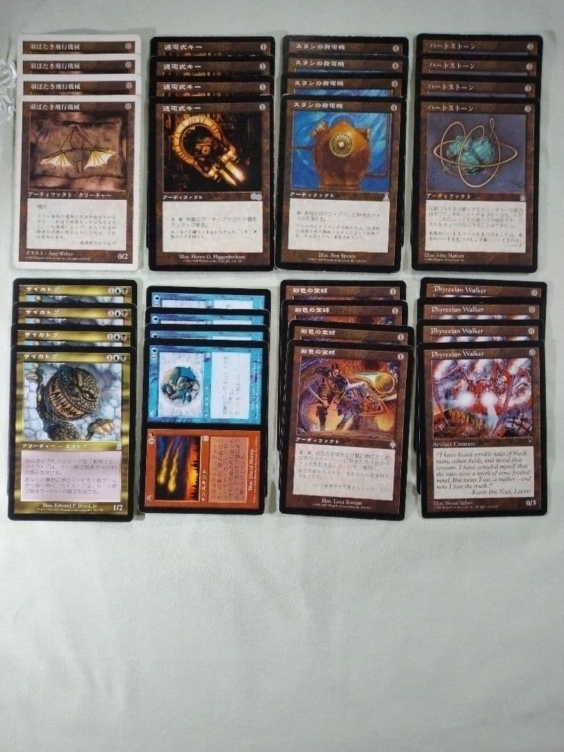 MTG 旧枠 高額コモン・アンコモン約300枚まとめ売り - メルカリ