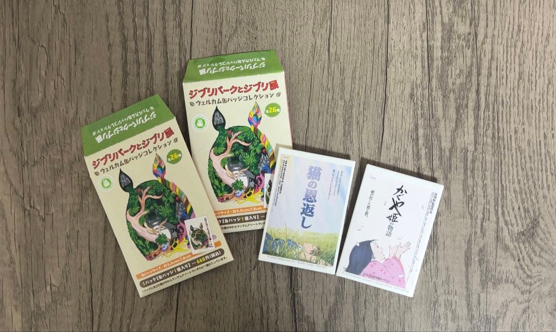 ジブリパークとジブリ展 限定 ウェルカム缶バッジコレクション 2個