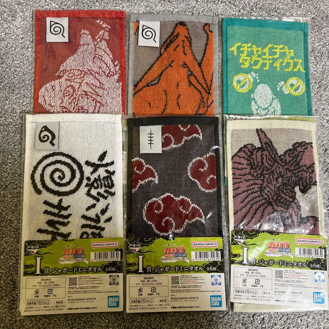 ナルト　naruto 一番くじ　疾風伝　B賞　日向ヒナタ　E賞　自来也　他19点