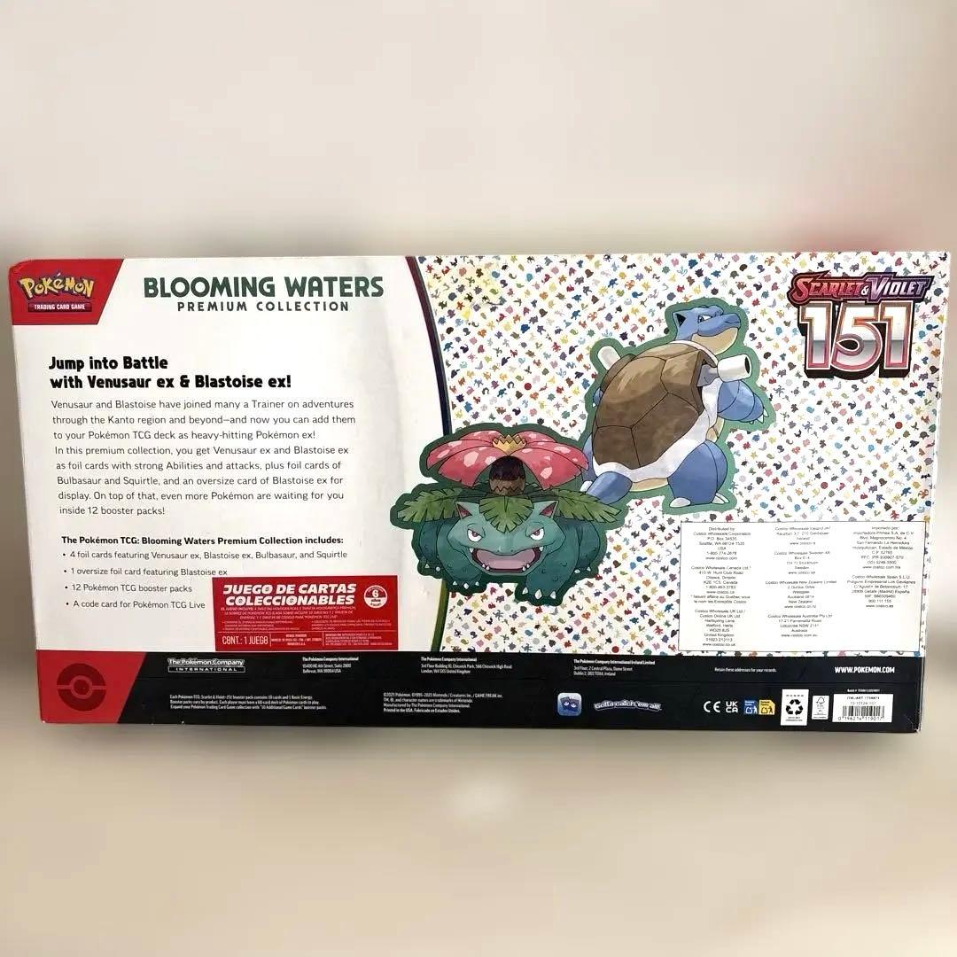 【海外版】ポケカ151 Blooming Waters プレミアムコレクション