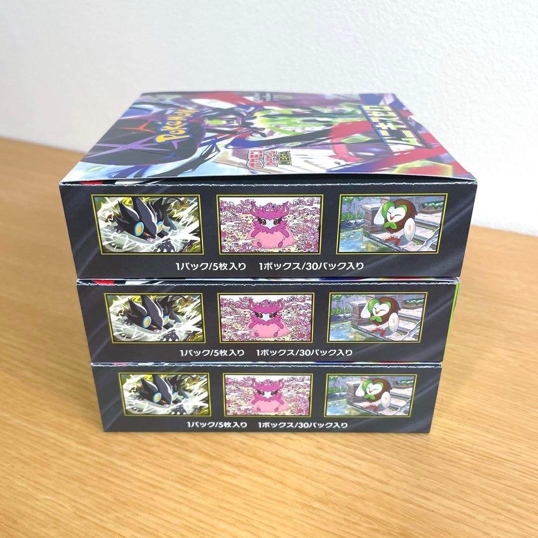 ムニキスゼロ　3box シュリンクなしペリペリ付き