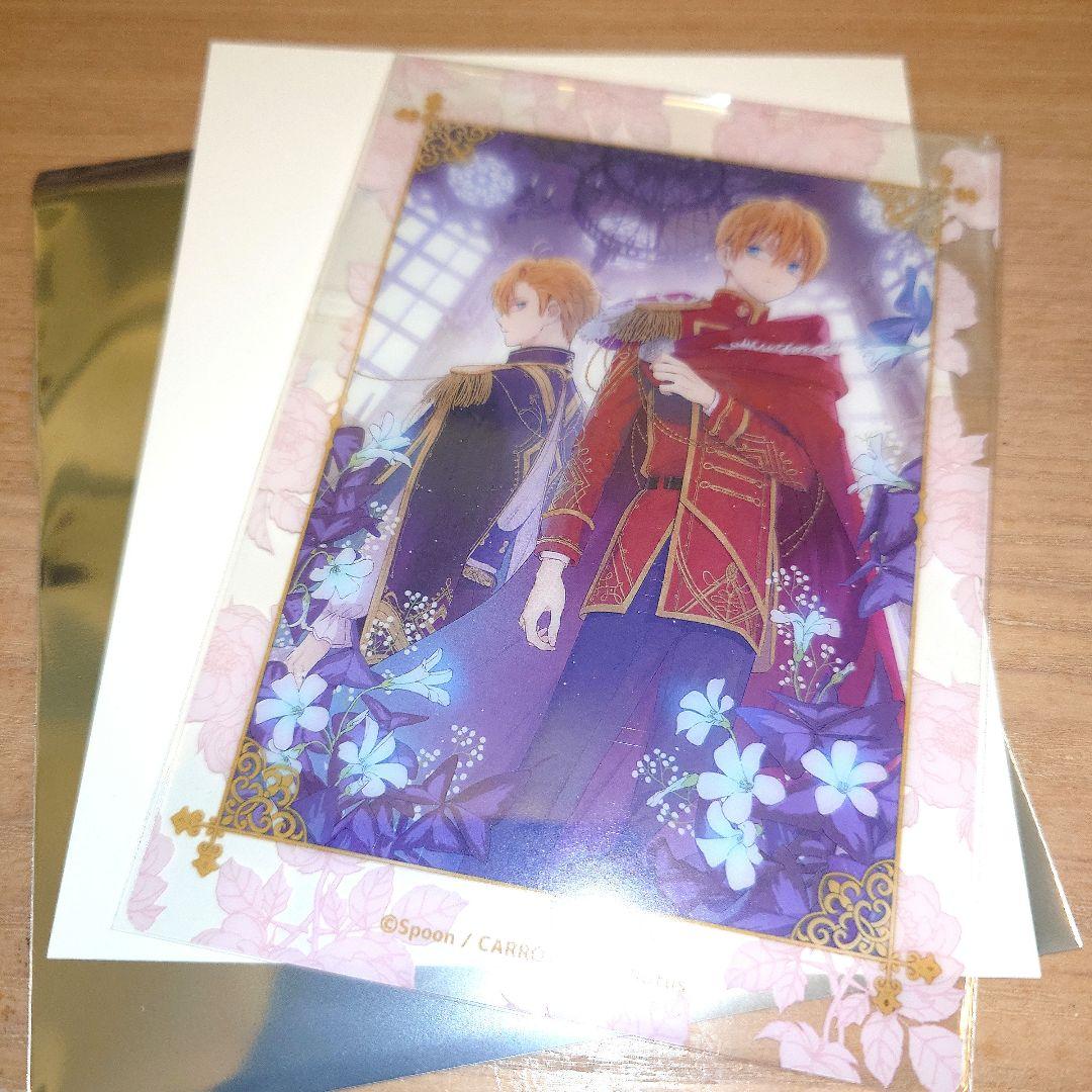 ある日、お姫様になってしまった件について／BIG クリアカード⑤