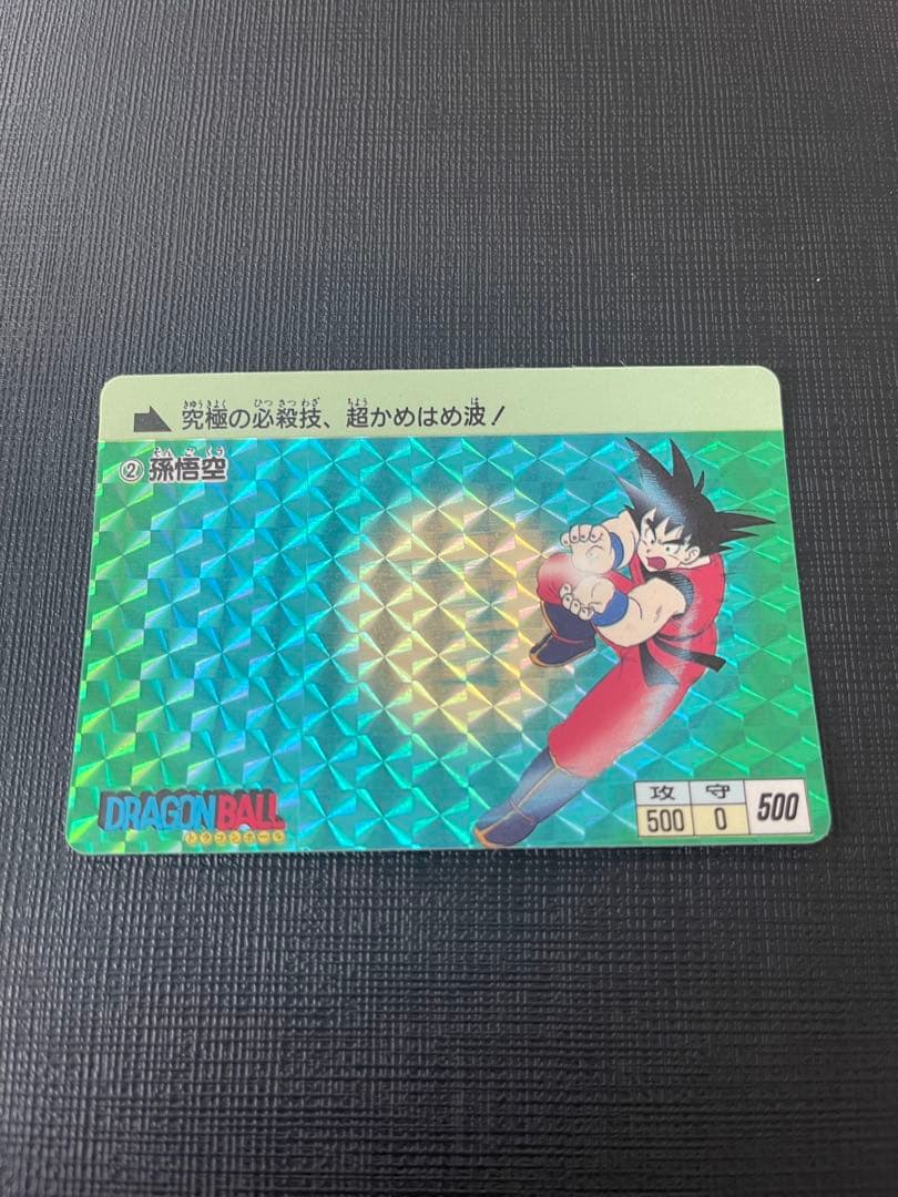 ドラゴンボールカードダス　第一弾　1995年製　キラコンプリート(美品)