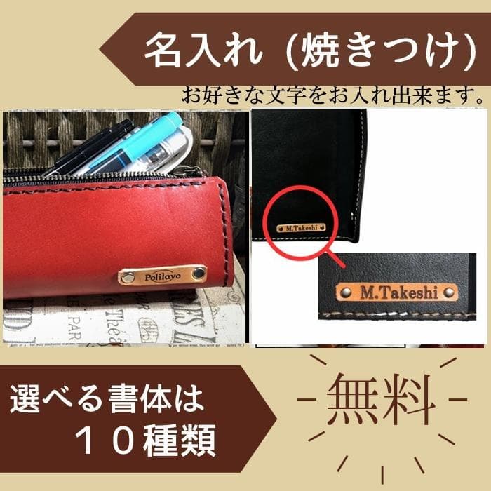 栃木レザー ペンケースとシンプル手帳 バイブル システム手帳 Polilavo