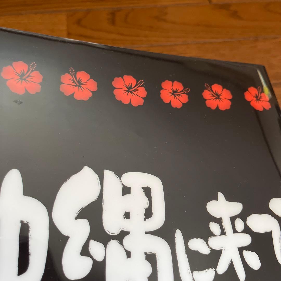 銀魂 坂田銀時 クリアファイル ファイル 沖縄 限定 ジャンプ