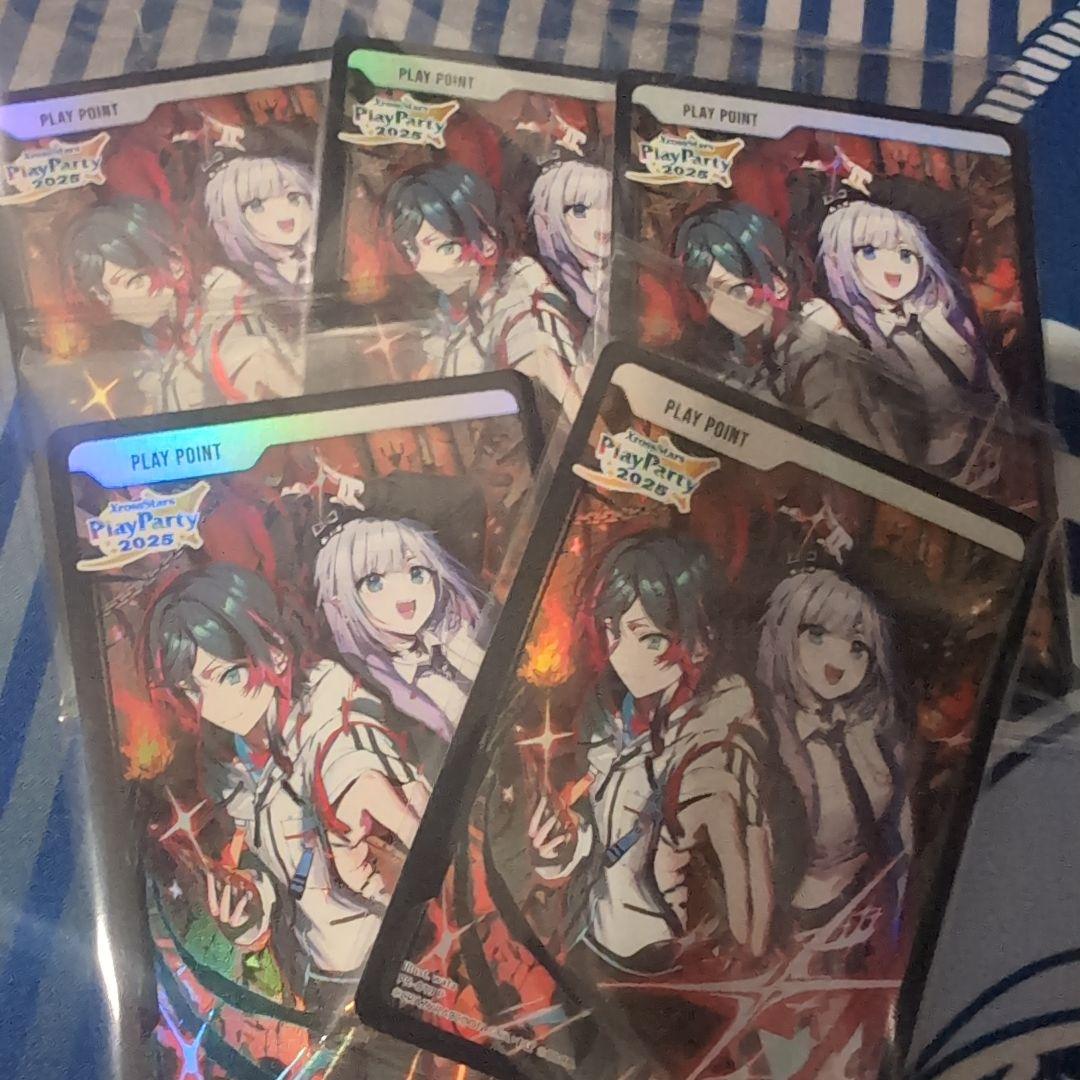 クロスタ pp カード 5枚