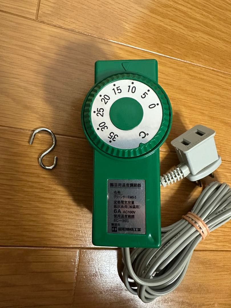 NS-150 150W パネルヒーター