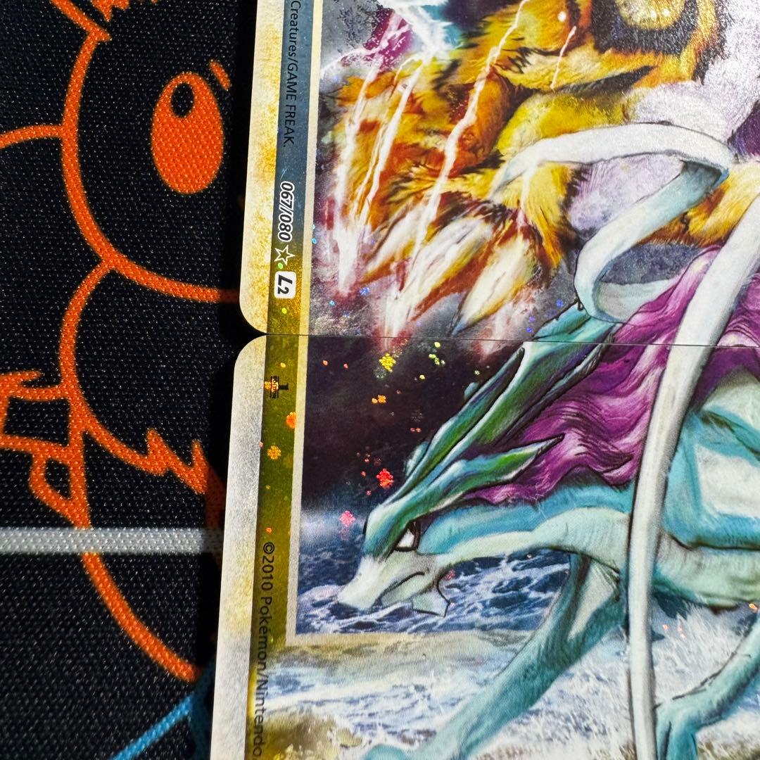 ポケモンカード ライコウ&スイクン レジェンド 引退品 bw 旧裏 xy まとめ