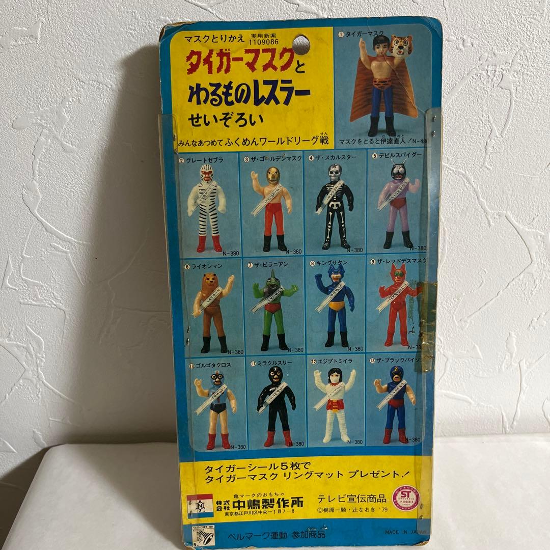 ⚠️デッドストック 当時物 タイガーマスク ソフビ 面取れ 中島製作所
