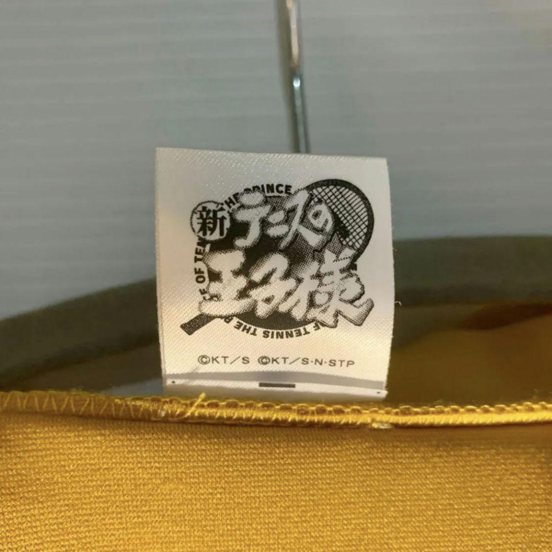 美品✨️おてふぇす2018 Lサイズ 立海大附属 ジャージ 公式 刺繍なし