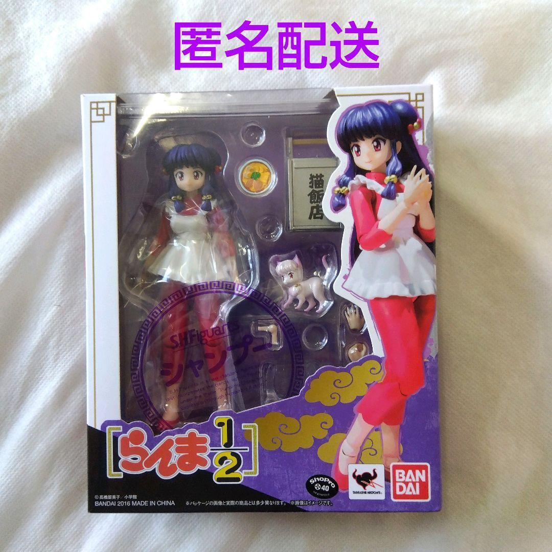 【匿名配送】s h figuarts らんま1/2 シャンプー フィギュア