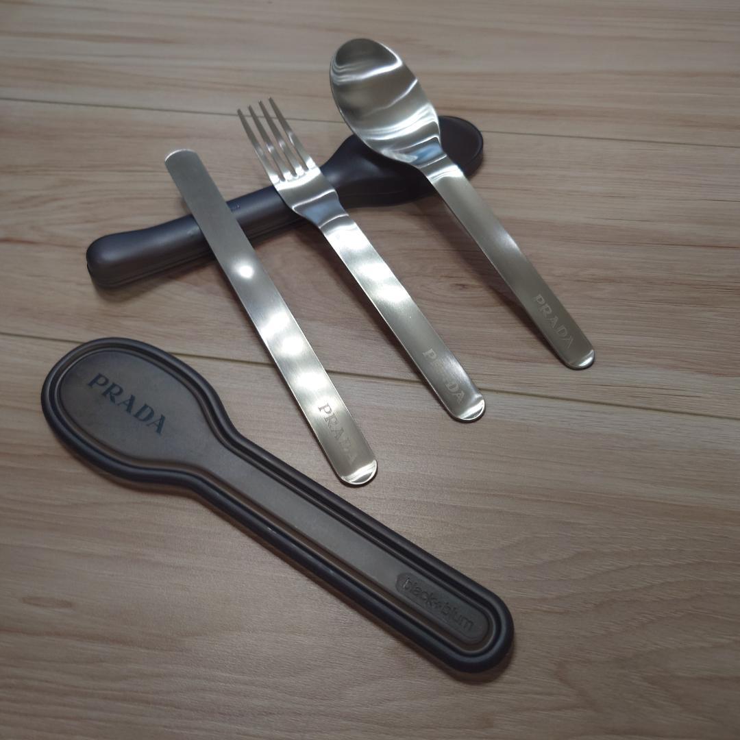 PRADA × black+blum カトラリーセット ステンレス製