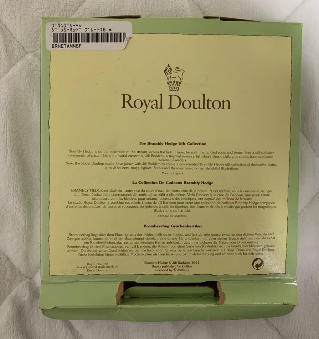 ロイヤルドルトン　メリーミッドウィンター カップ　お皿　キャンドル立て　セット