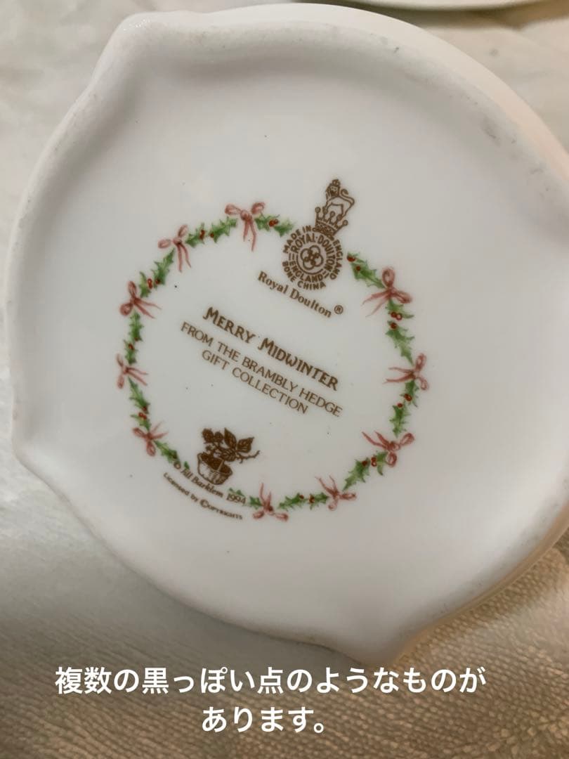 ロイヤルドルトン　メリーミッドウィンター カップ　お皿　キャンドル立て　セット