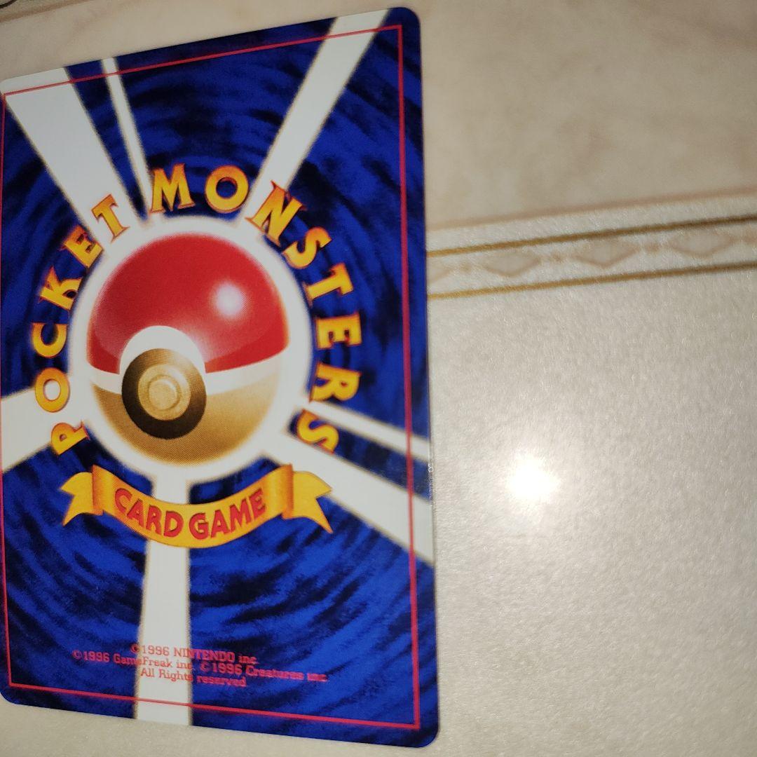 渦巻き　バンギラス ★ 拡張パック第2弾 遺跡をこえて…　旧裏　ポケモンカード