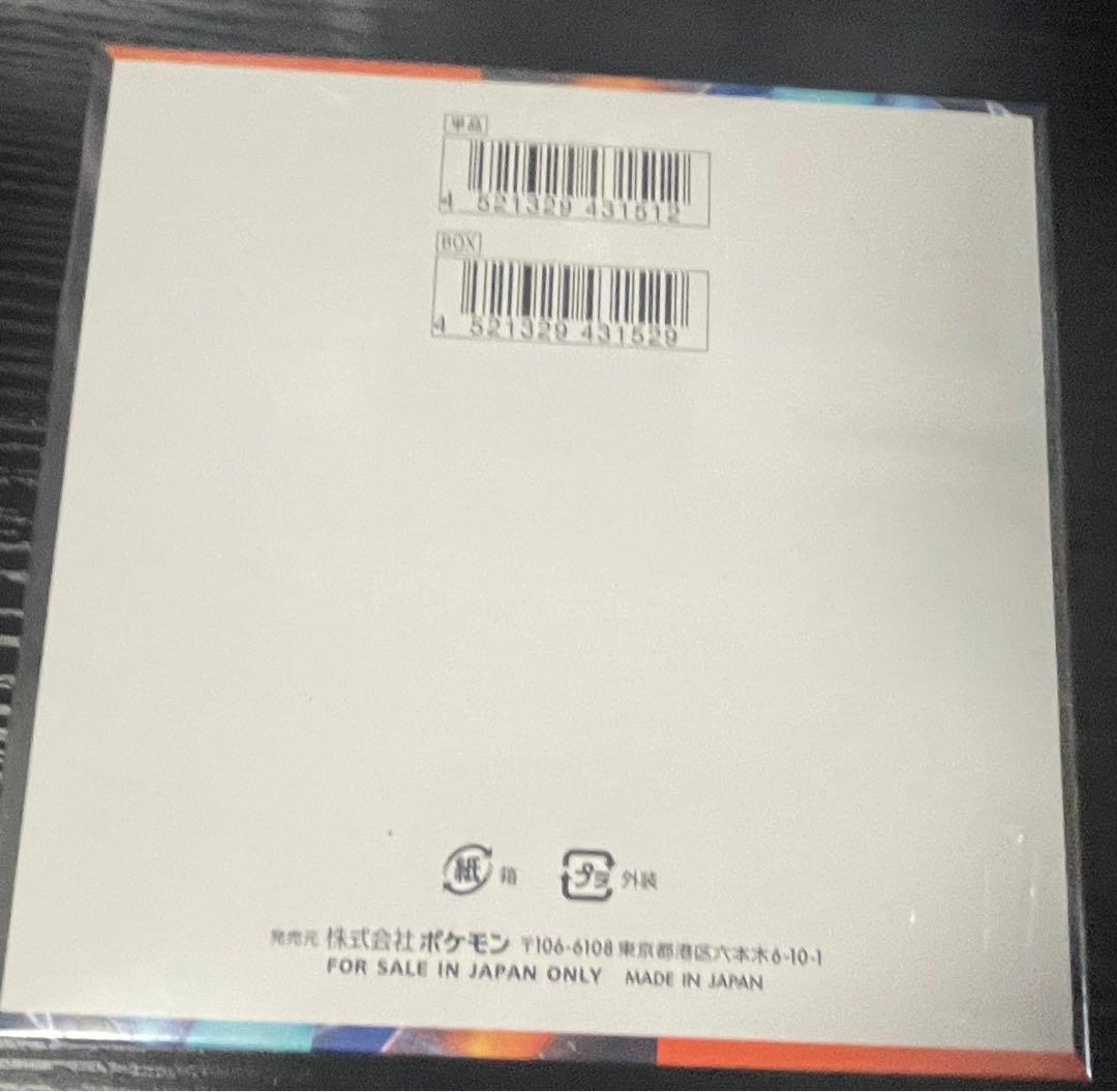 ポケモンカードゲーム インフェルノX メガ