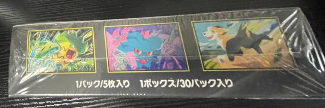 ポケモンカードゲーム インフェルノX メガ