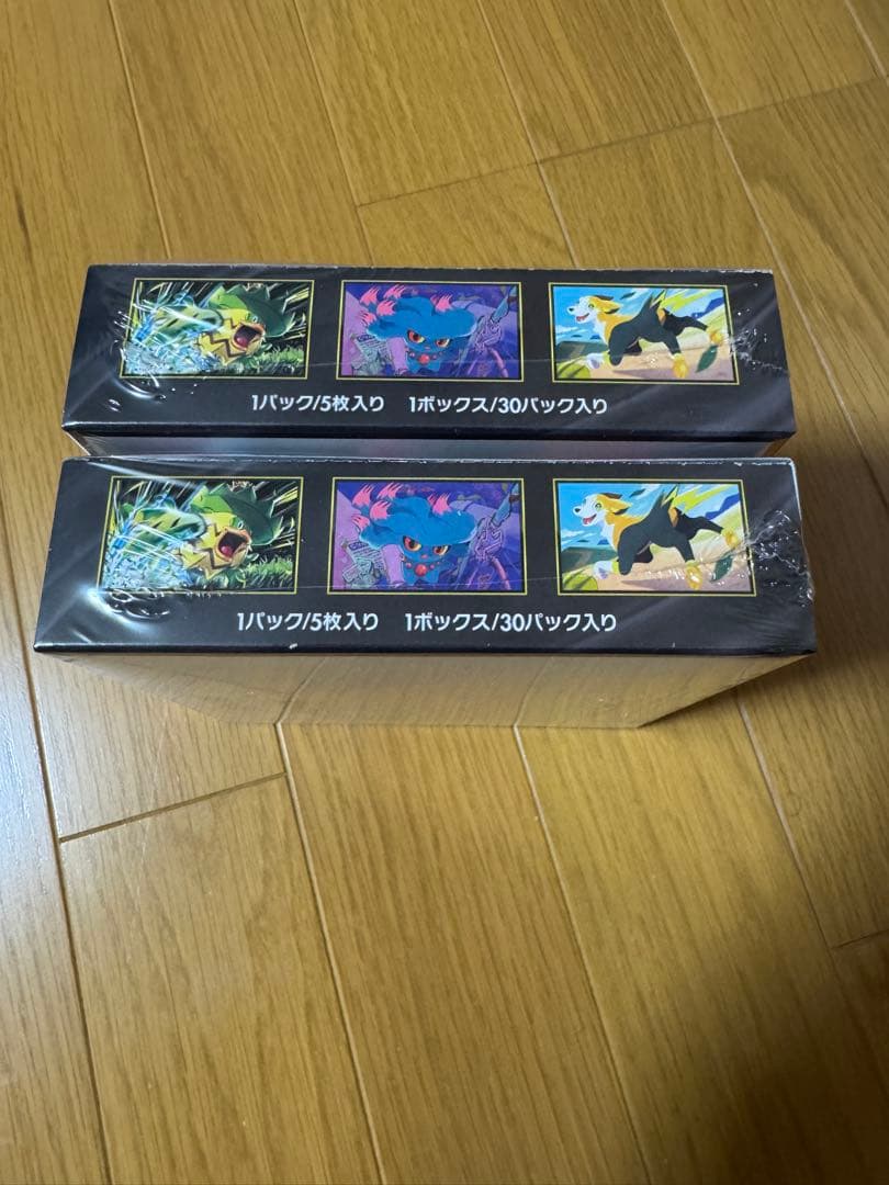 ポケモンカードゲーム インフェルノX 2ボックスセット シュリンク付き^ ^