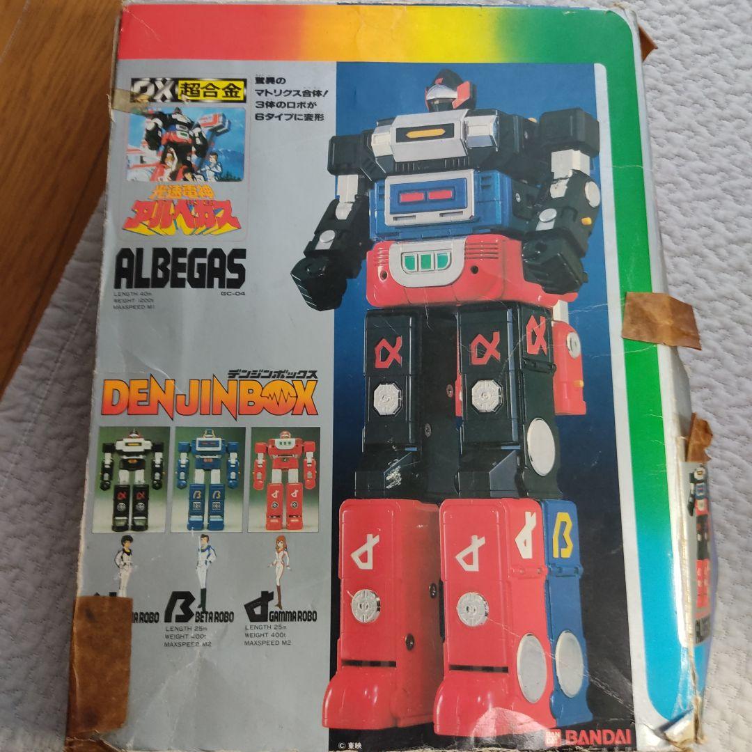 [超レア超合金！]DX超合金！光速電神アルベガス　3体合体