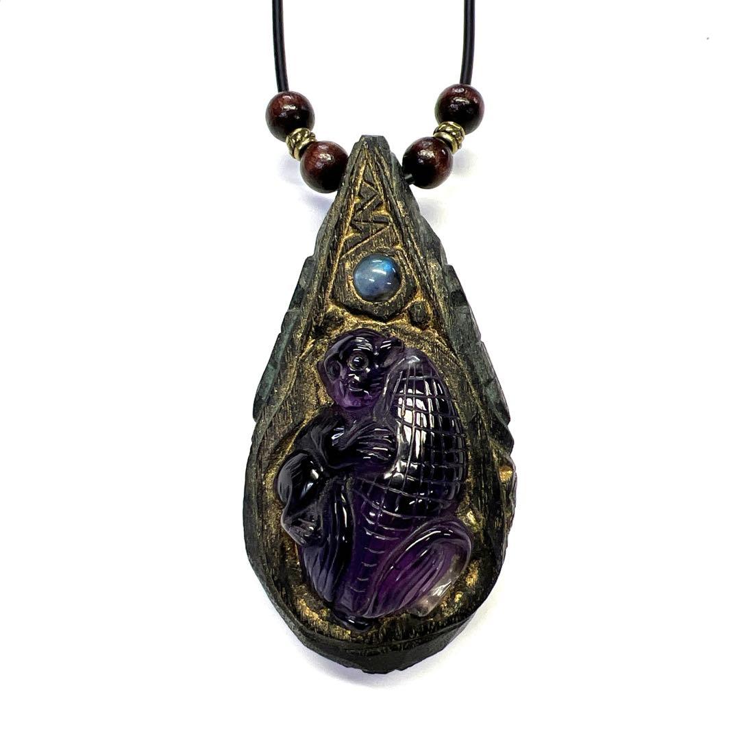 アイヌコタン　西田智三さん　天然石　猿　魔除け　ラブラド　アメジスト オニキス