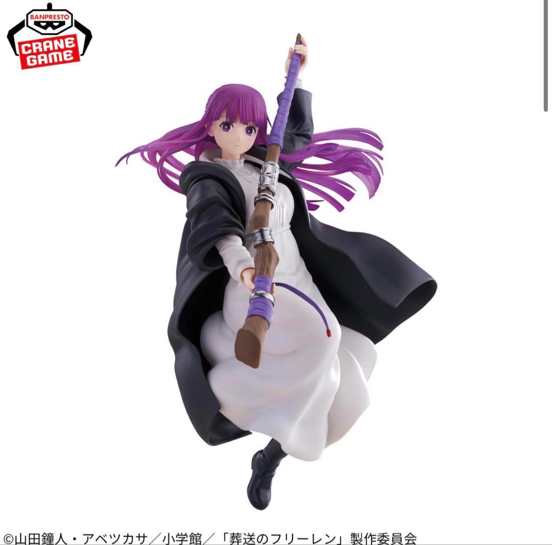 葬送のフリーレン』 MAXIMATIC シュタルク フリーレン フェルンセット