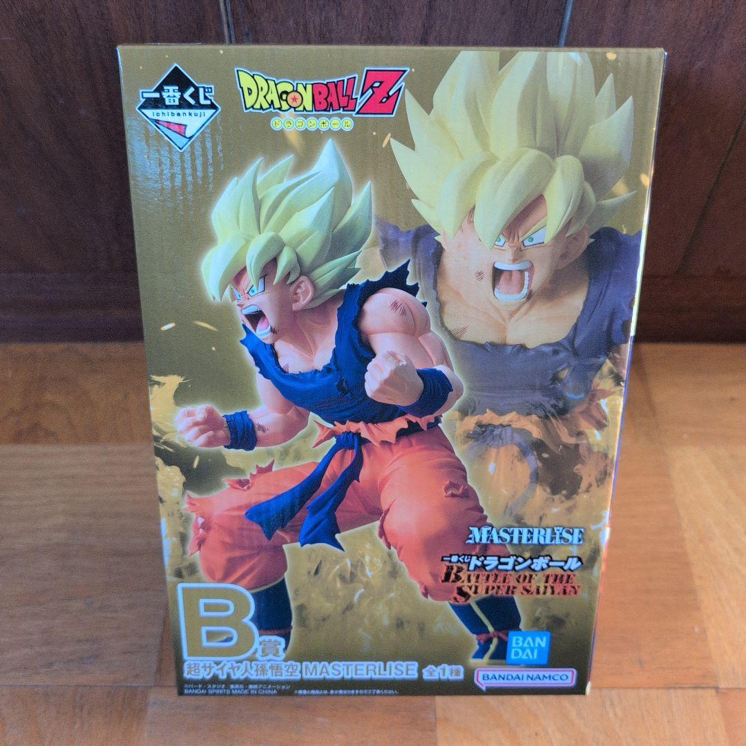 一番くじ ドラゴンボール B賞 超サイヤ人孫悟空 MASTERLISEおまけ付き