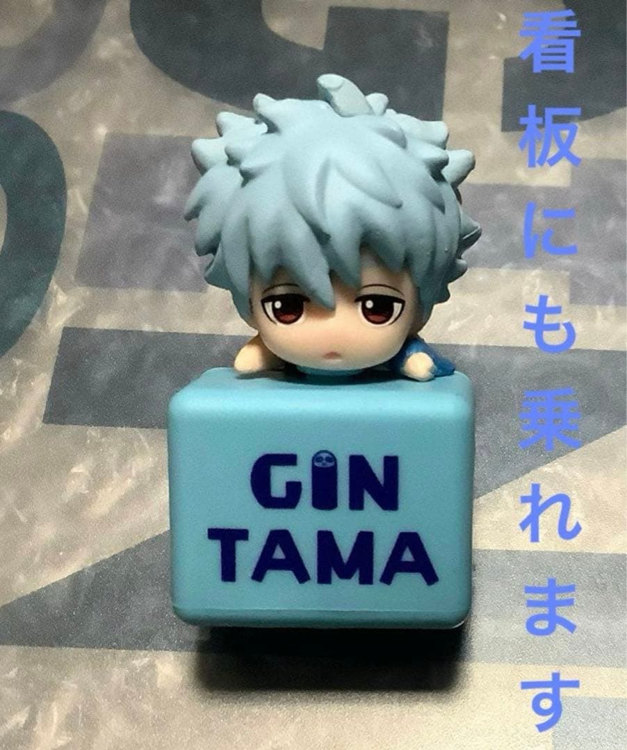 銀魂　ビネット　フィギュア　スタンド　銀時　誕生日　202502052329