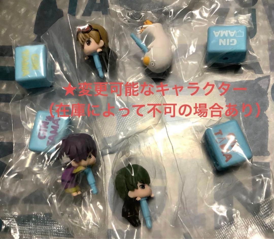 銀魂　ビネット　フィギュア　スタンド　銀時　誕生日　202502052329