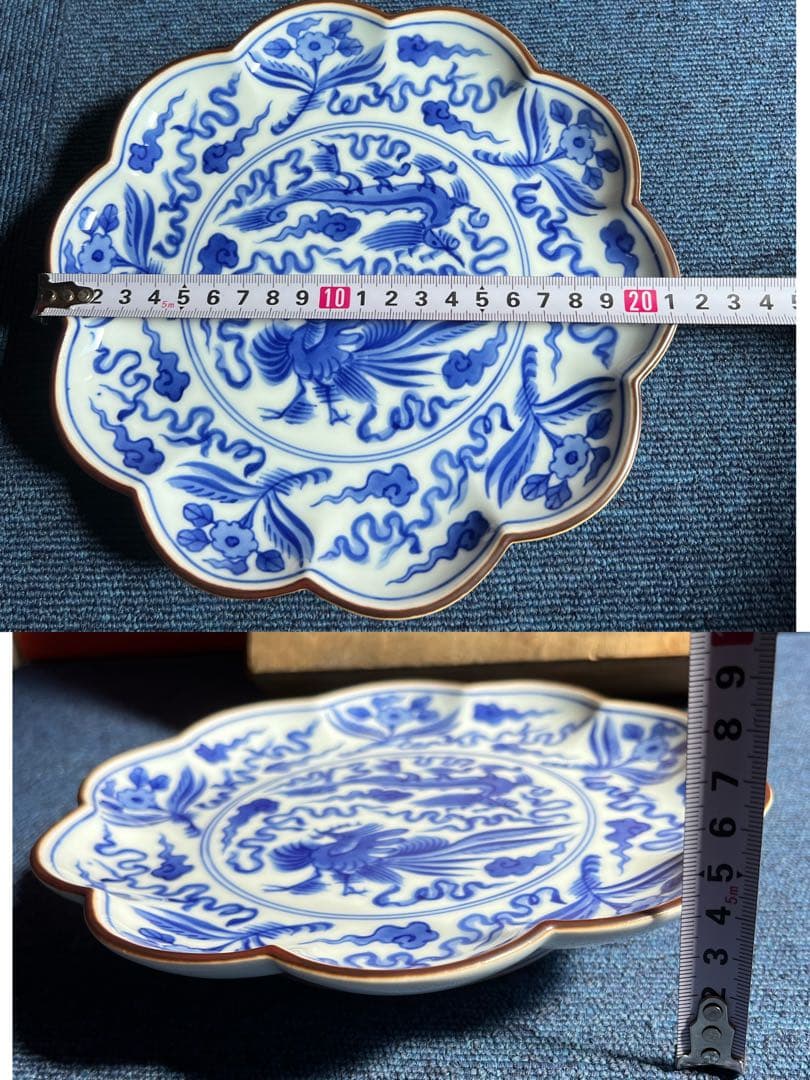 1079  十四代　辻常陸製　染錦龍鳳凰文　菓子皿　未使用