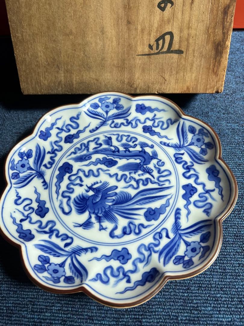 1079  十四代　辻常陸製　染錦龍鳳凰文　菓子皿　未使用