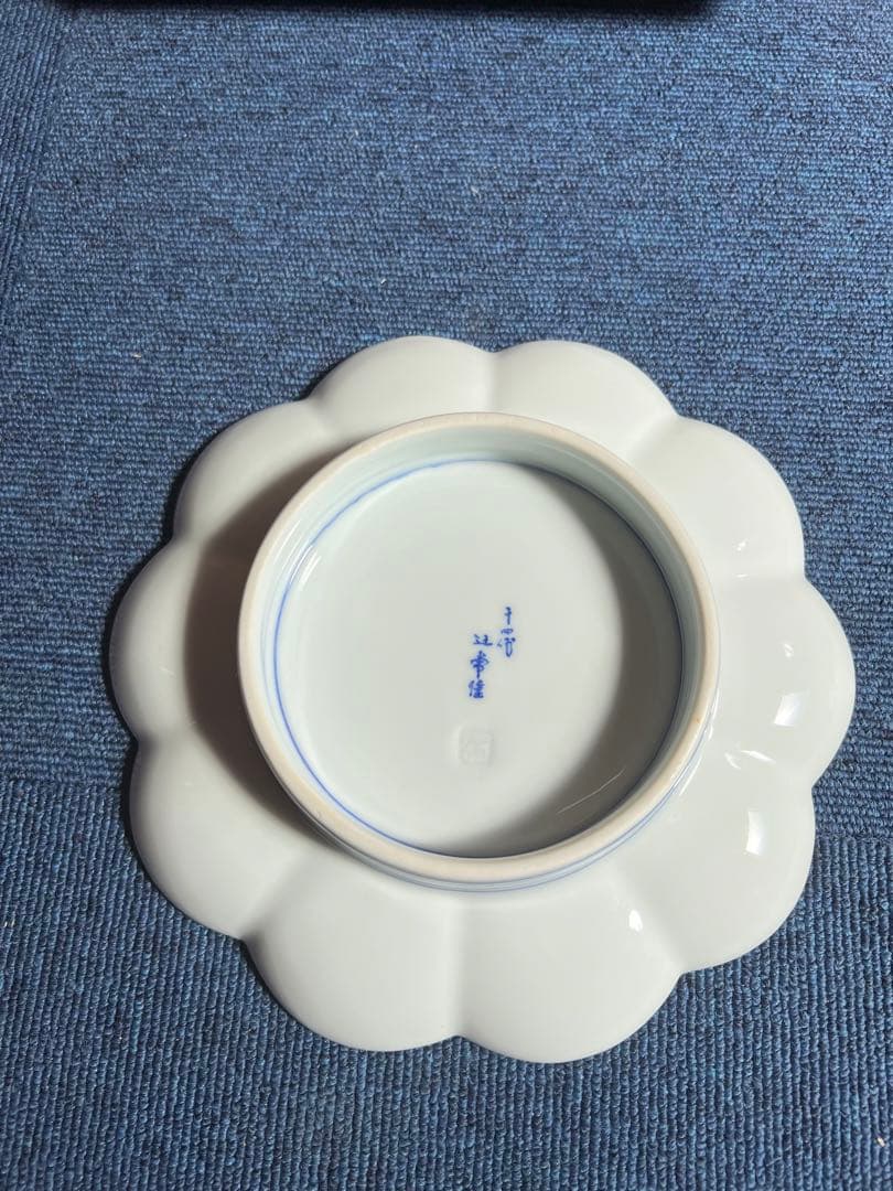 1079  十四代　辻常陸製　染錦龍鳳凰文　菓子皿　未使用