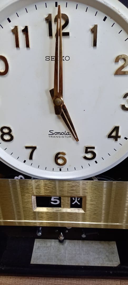 SEIKO Sonola トランジスタ式掛時計