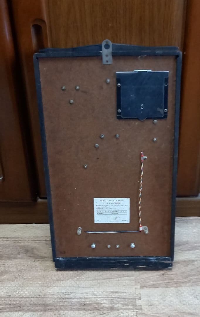 SEIKO Sonola トランジスタ式掛時計