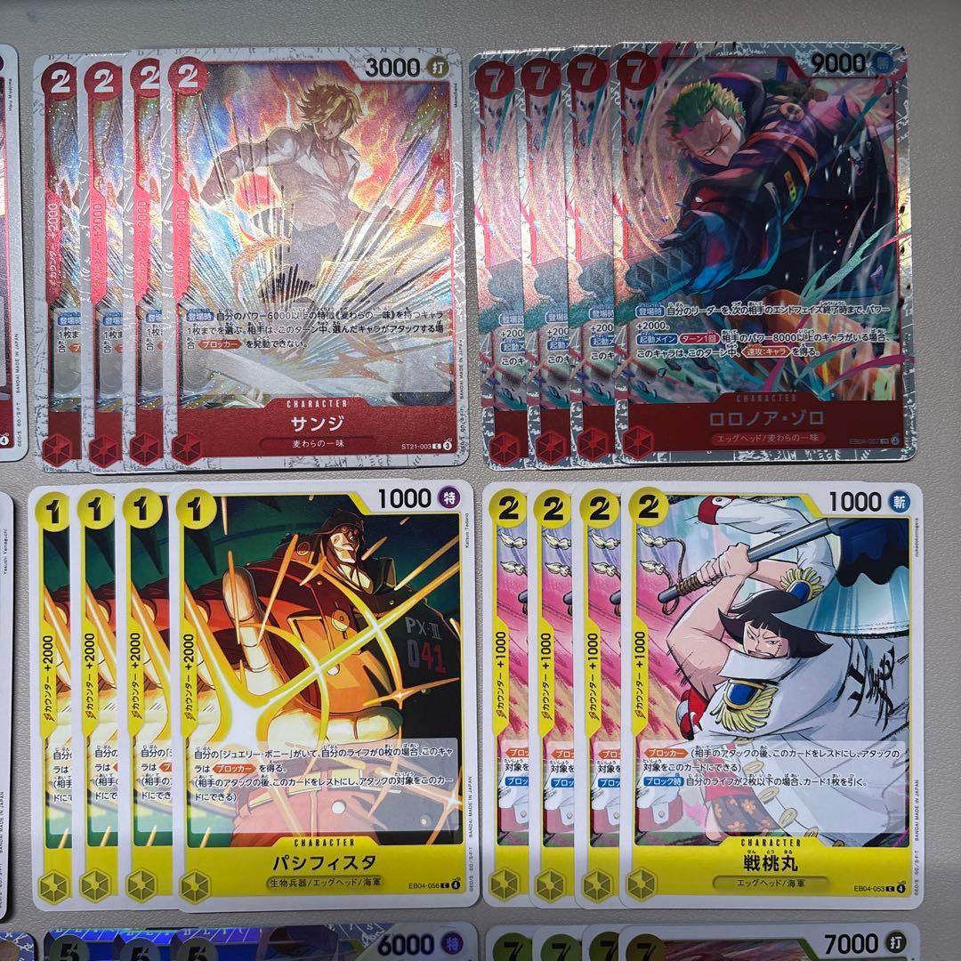 構築済みデッキ】赤黄ボニー +ドンカード10枚 - メルカリ