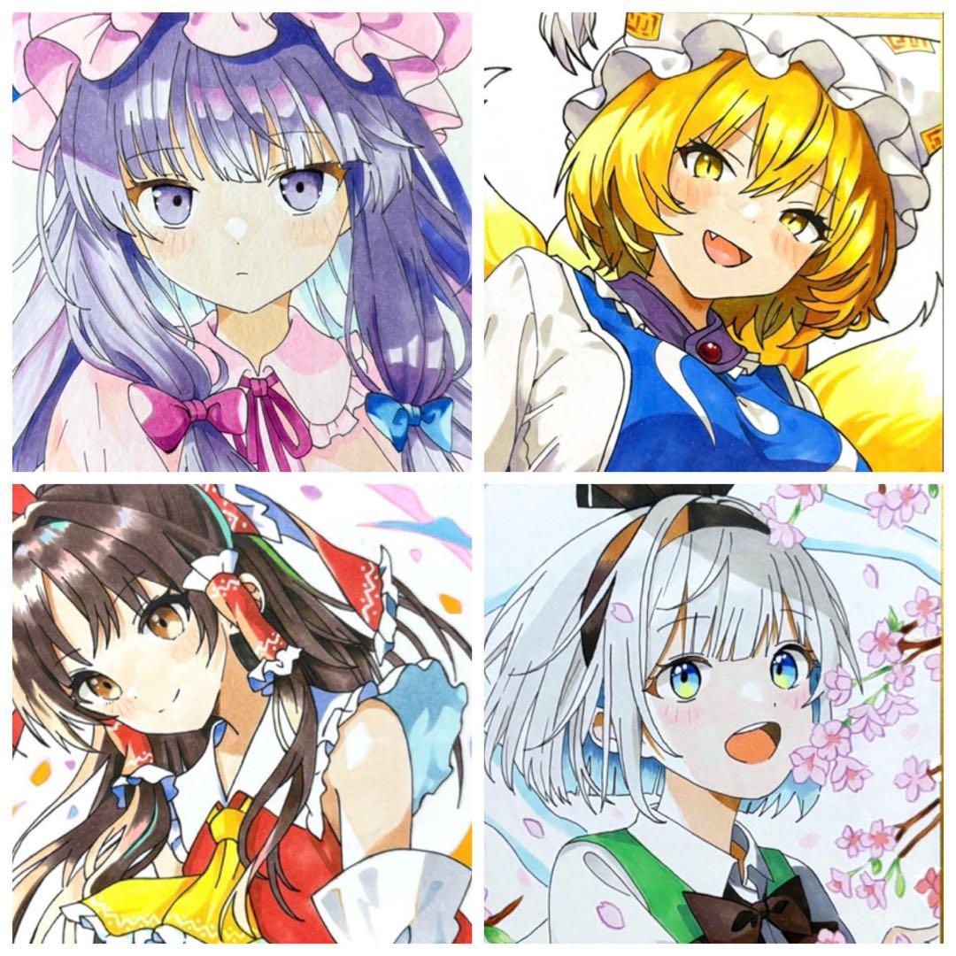 イラストオーダー　アナログ　停止中