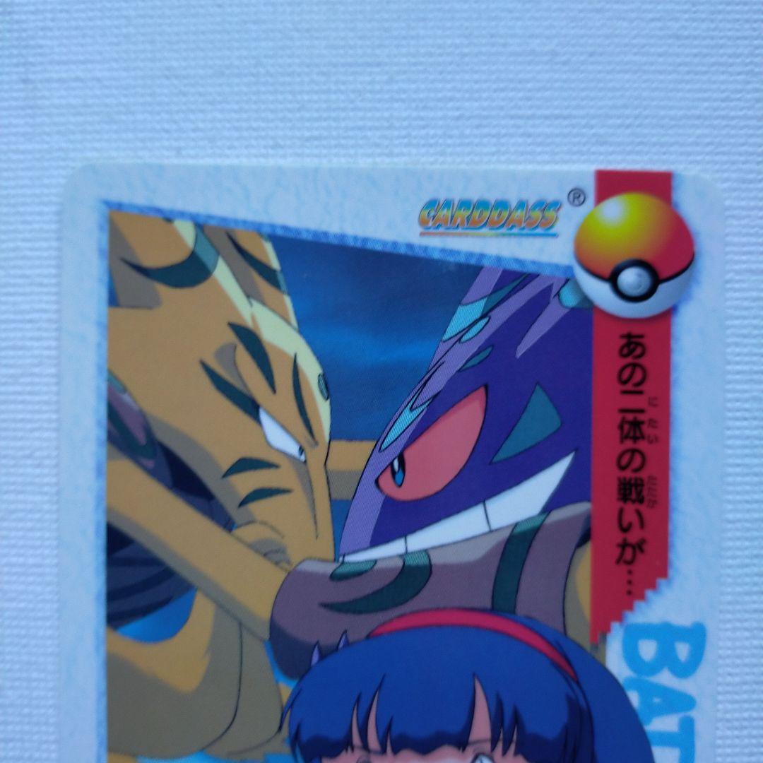 ポケモンカードダス アニメコレクション 「169.古代ゲンガー・古代