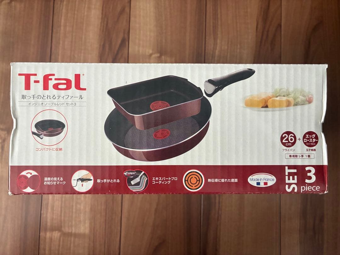 T-fal フライパン26cm　エッグロースター　玉子焼　セット 3点セット