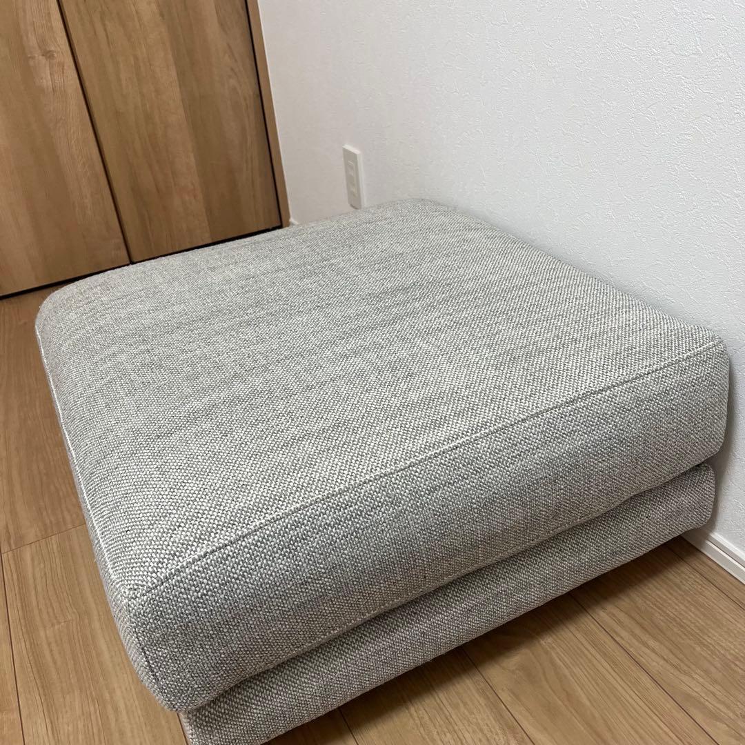 unico MATT カバーリングオットマン