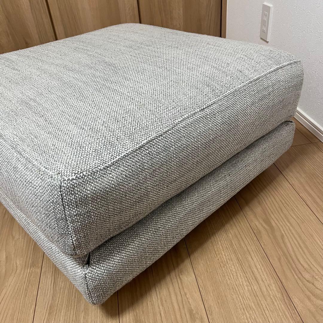 unico MATT カバーリングオットマン