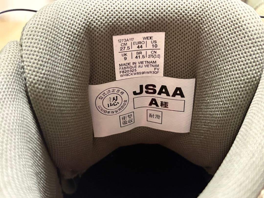 アシックス ウィンジョブ CP122 BOA ローズグリーン 27.5cm