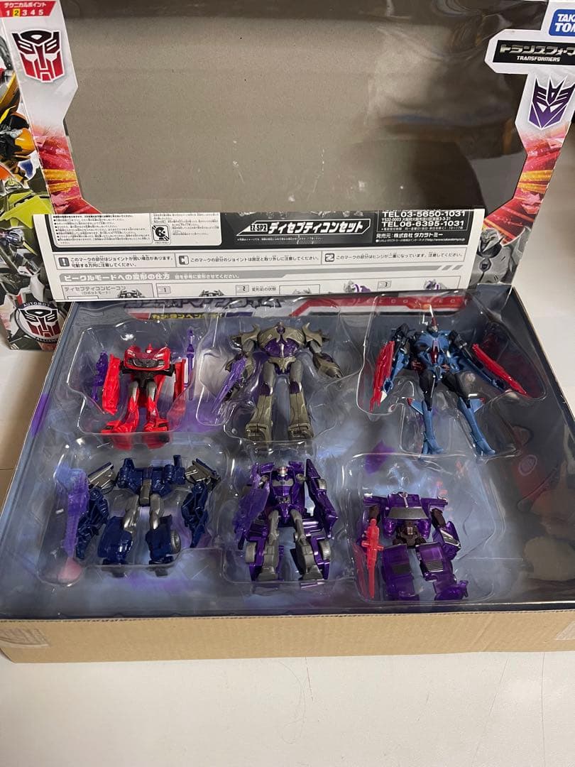 週末限定価格 トランスフォーマー EZコレクション ディセプティコン
