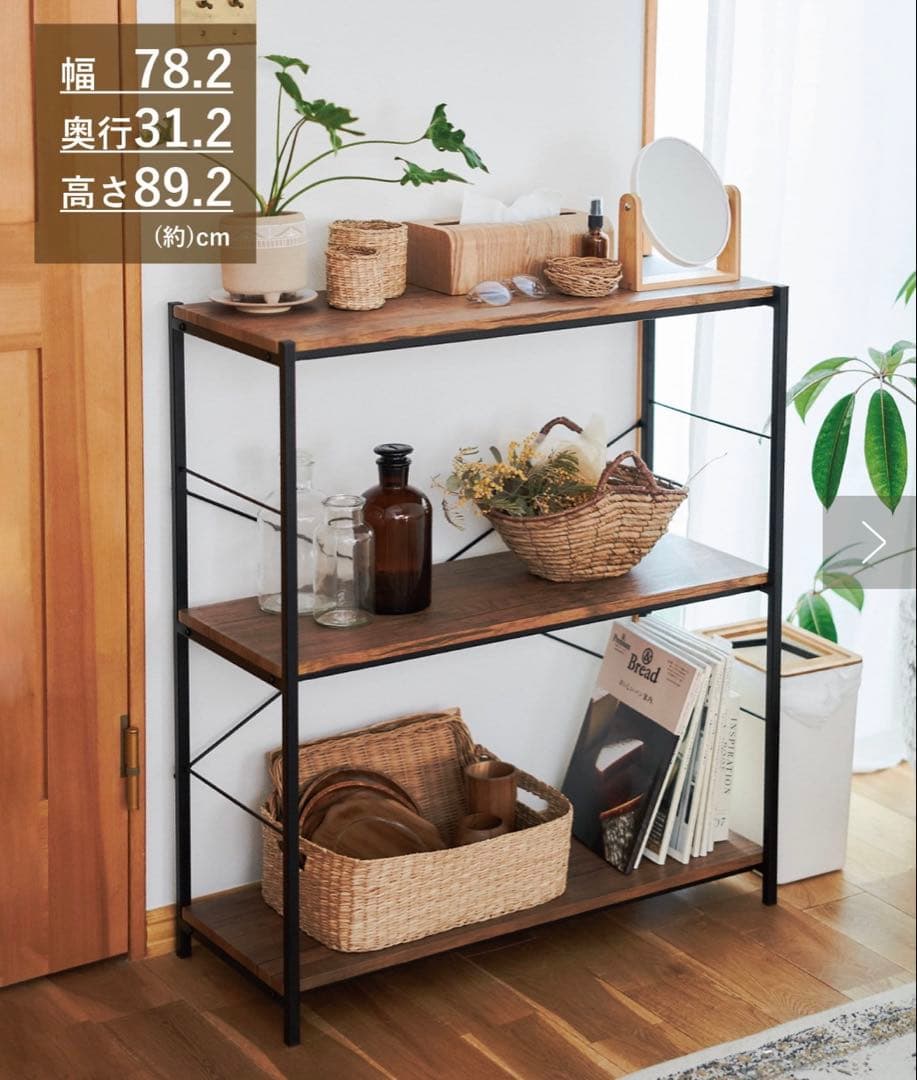 オールドアイアンラック3段