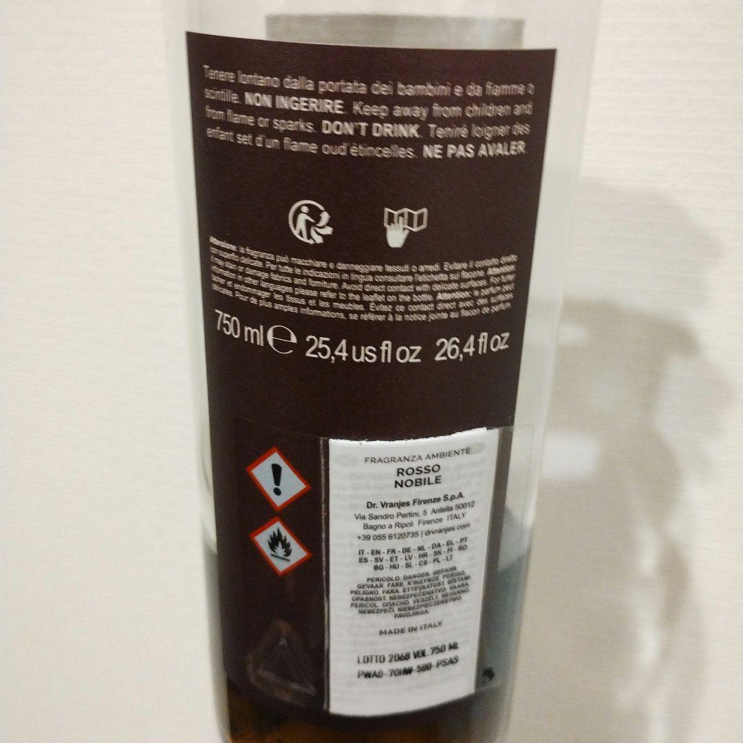 Dr.Vranjes ディフューザー ROSSO NOBILE
