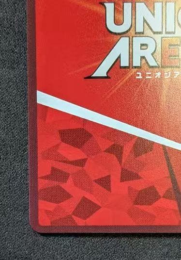 ユニアリ リゼロ エミリア SR★★★パラレル UA40BT/REZ-1-090